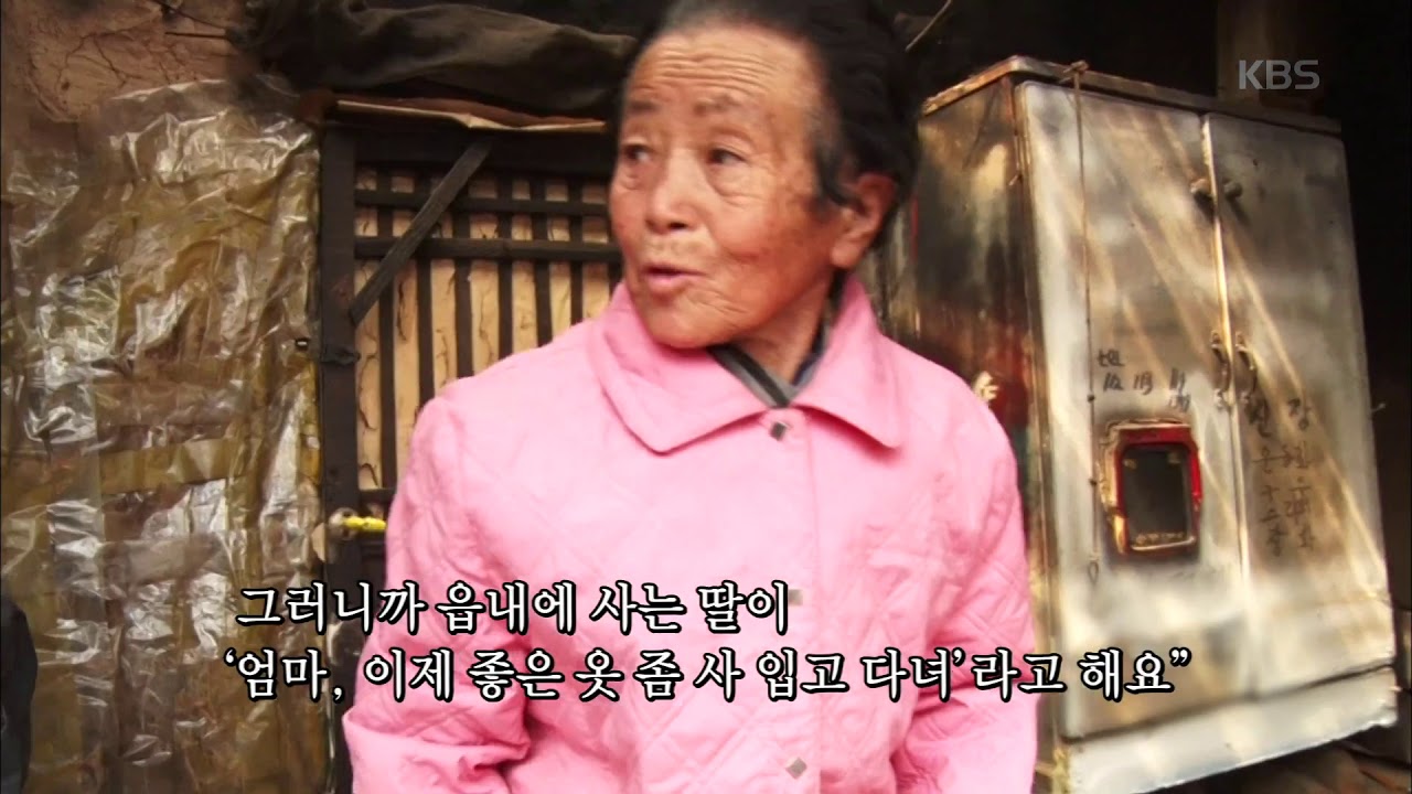 밖에 한 번 나가기가 어려운 달밭골  [인간극장/Screening Humanity] 20190412
