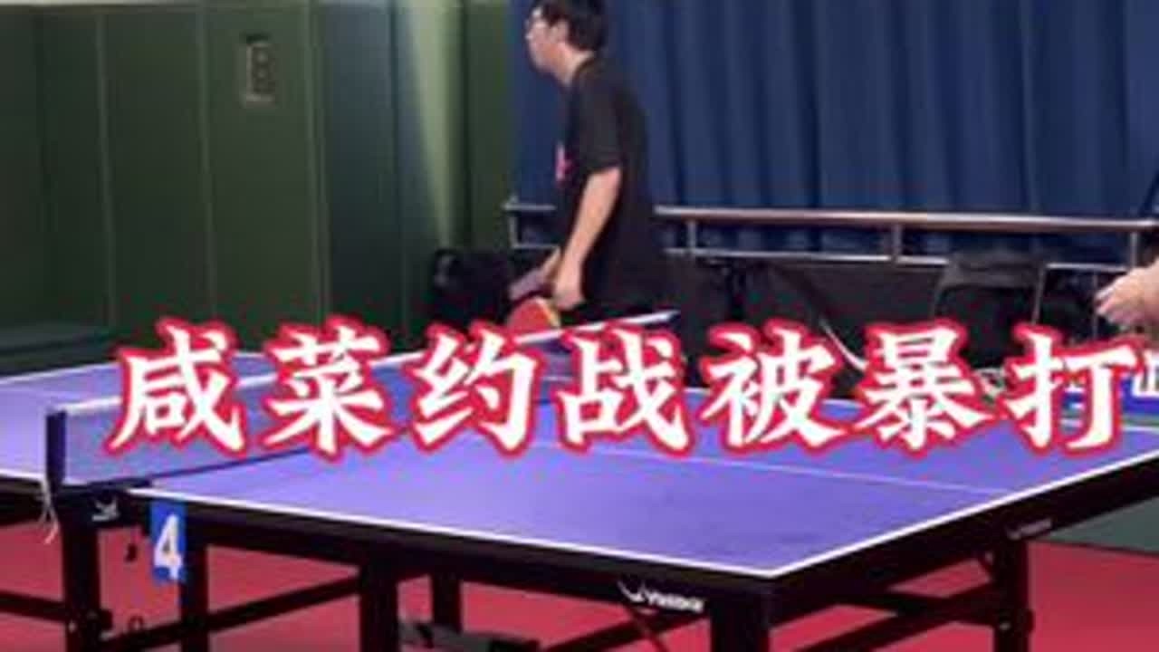 #乒乓球比赛 #抖音体育 #就是因为热爱 #乒乓球 #比赛现场 约战被揍了