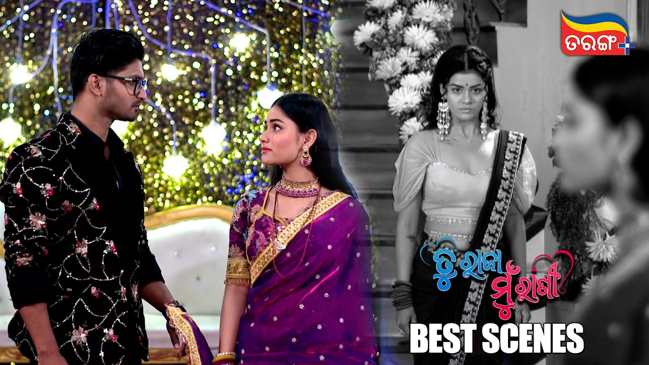 Tu Raja Mu Rani | Best Scenes | Tarang Best Serial | Raj | Rani | Tarang Plus