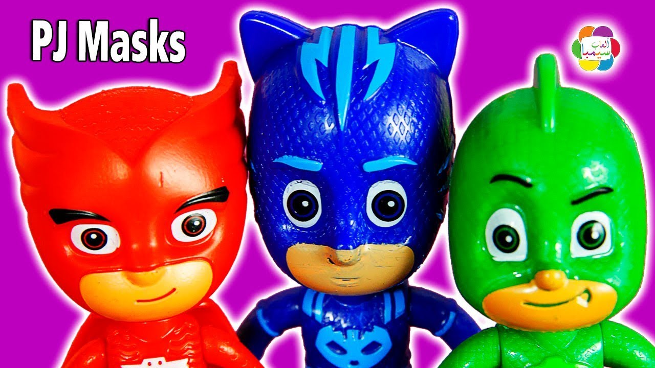 لعبة PJ Masks أبطال بلباس النوم العاب الشخصيات للاطفال