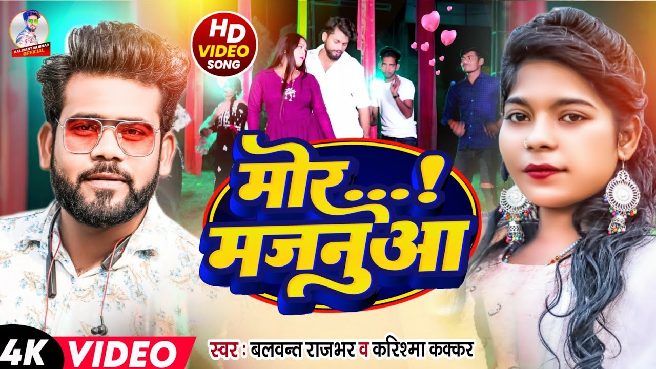 #video