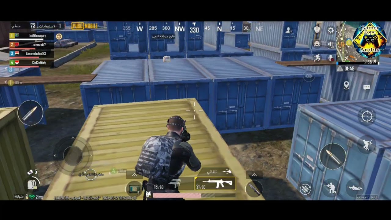 The first episode of the PUBG Mobile fighting series
