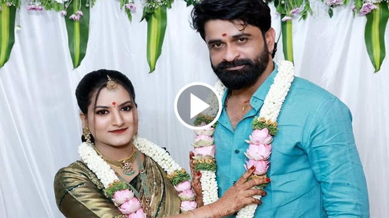 ಬಿಗ್ಗ್ ಬಾಸ್ ಉಗ್ರಂ ಮಂಜು ಮದುವೇ ನಿಶ್ಚಿತಾರ್ಥದ ಸಂಭ್ರಮ | bigg boss kannada ugram manju marriage engagement