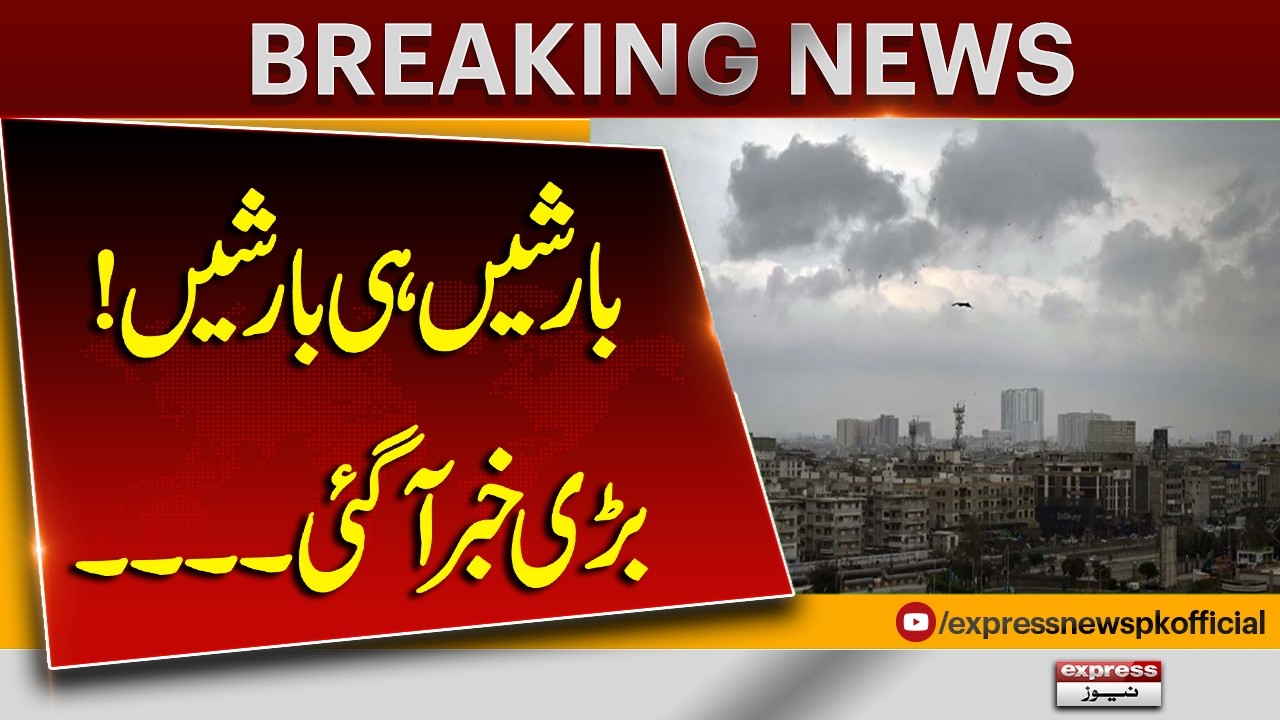 Balochistan Weather | Quetta Rain & Thunderstorms | Strong Winds Alert  | Pakistan News