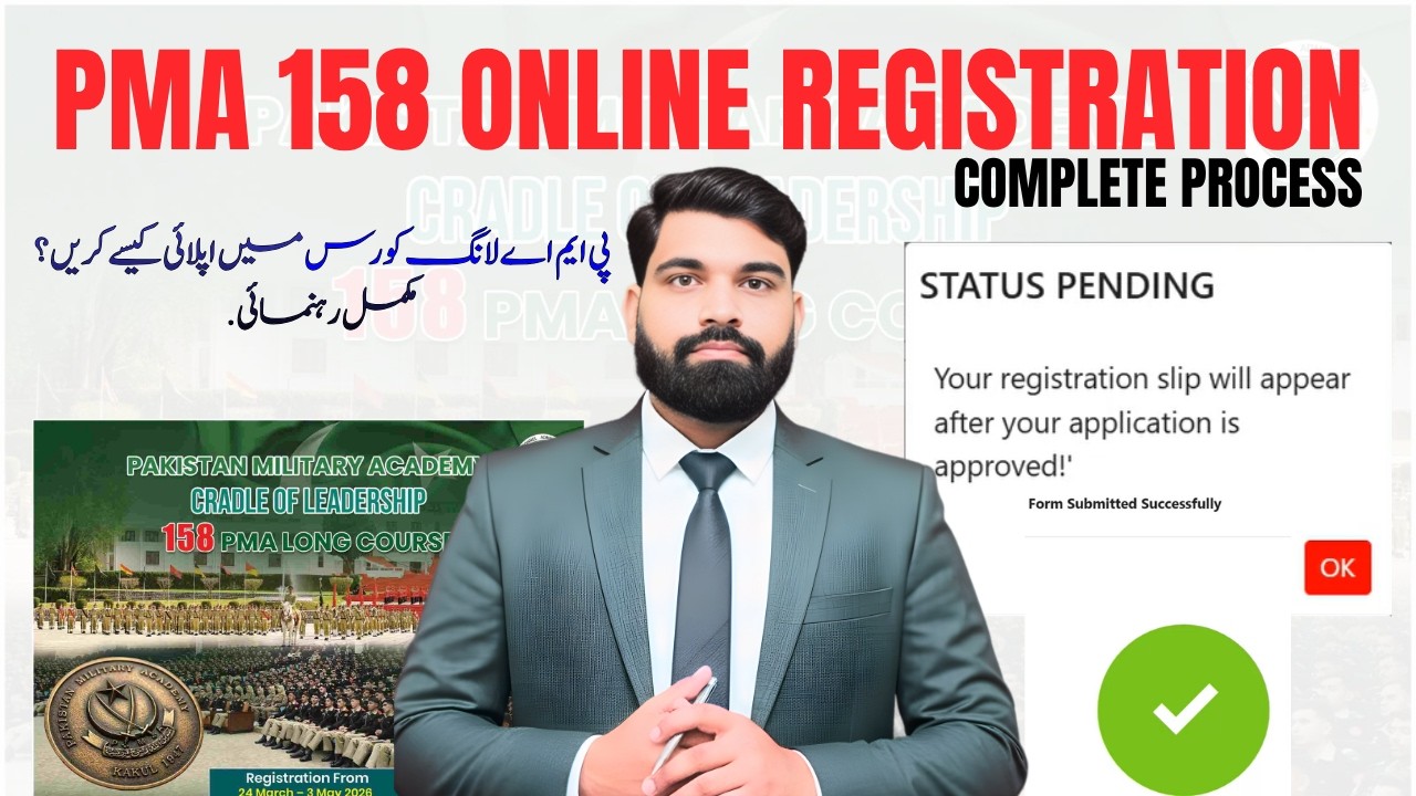 158 PMA L/C Online Registration Process | How to Apply for PMA 158 Long Course?