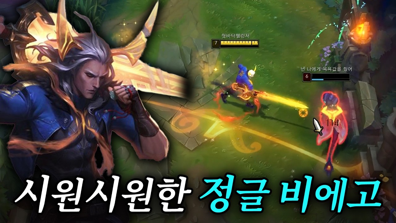내 몸에서 나가 오너