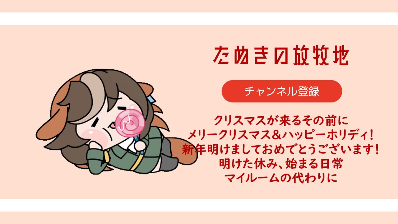 まとめたぬき その13