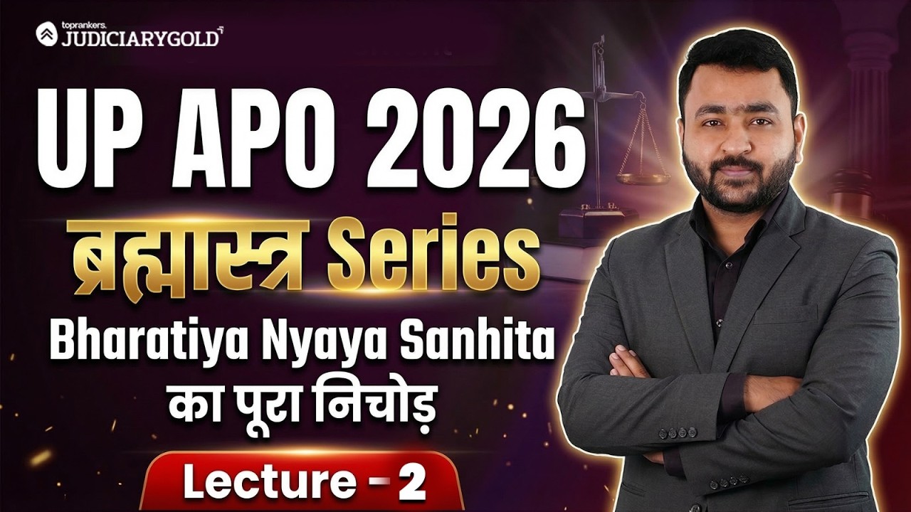 Bharatiya Nyaya Sanhita :Most Important 100 Questions, UP APO 2026 🎯 Lec-2 Criminal Law MCQ Practice