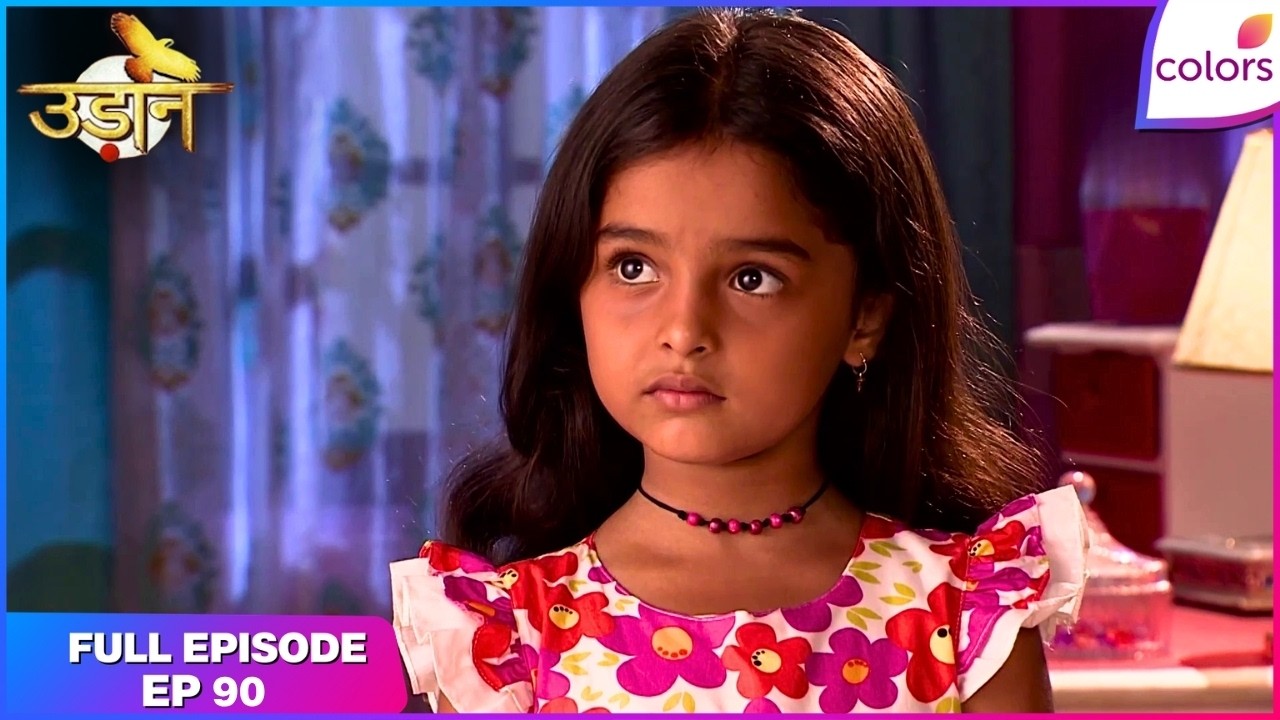 Udann Sapnon Ki | Full Episode Ep. 90 | Bhuvan and Inspector forced to come to Ishwar's house. |