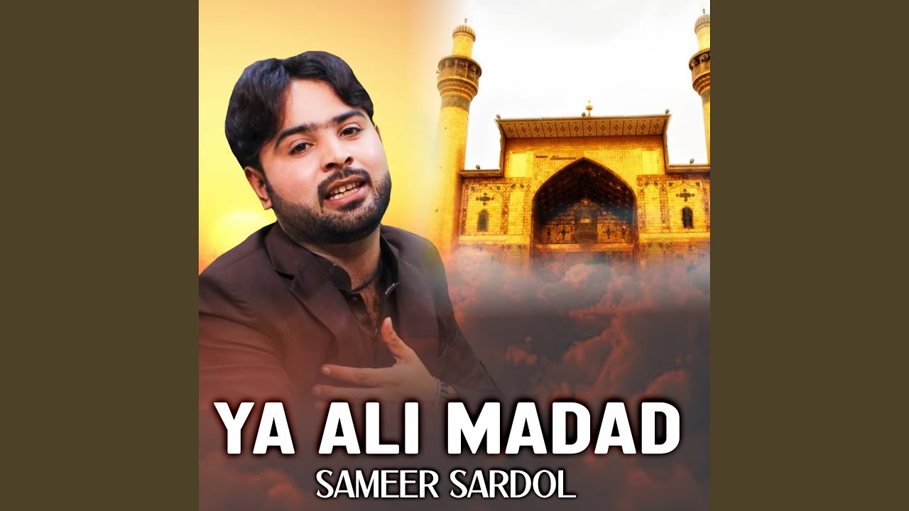 Ya Ali Madad