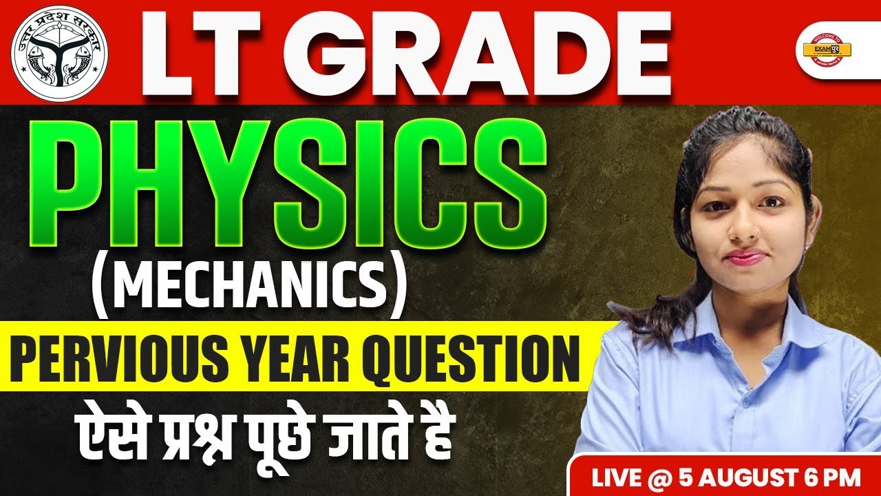 LT GRADE  || PHYSICS | MEACHANICS PREVIOUS YEAR QUESTION || BY RUCHI MAM