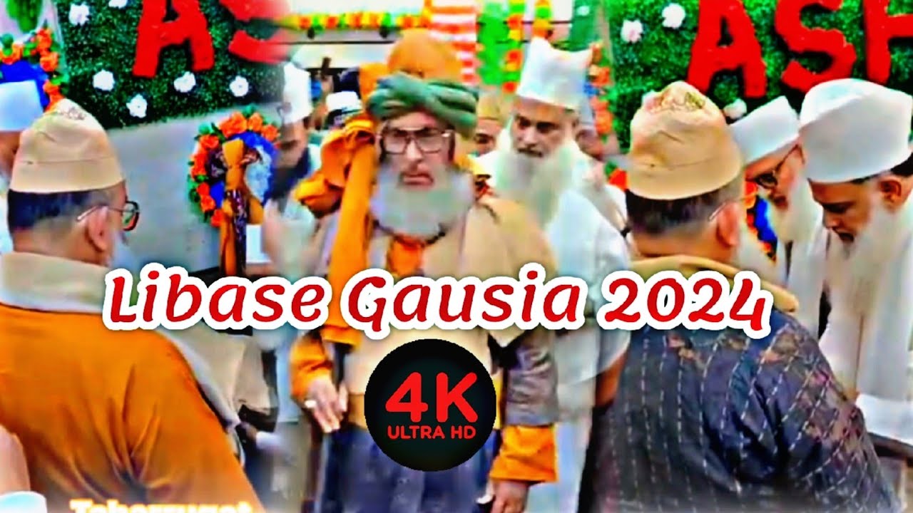 Ziyarate Libase Gausia | Syed Mahmood Ashraf Ashrafi Jilani | Urse Makhdoomi 2024