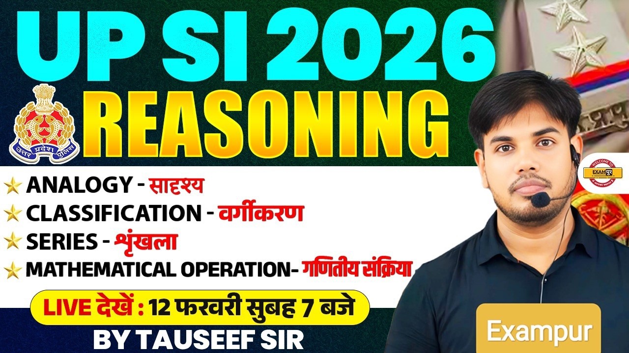 UP SI REASONING CLASS 2026 | ANALOGY  | UPSI REASONING CLASS 2026 | BY TAUSEEF SIR