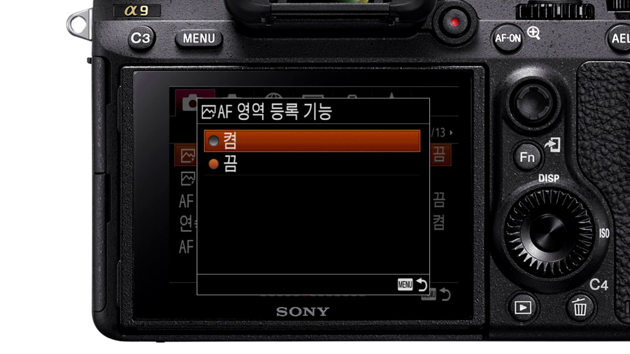 간단히 보는 소니 a9 설정방법과 신기능