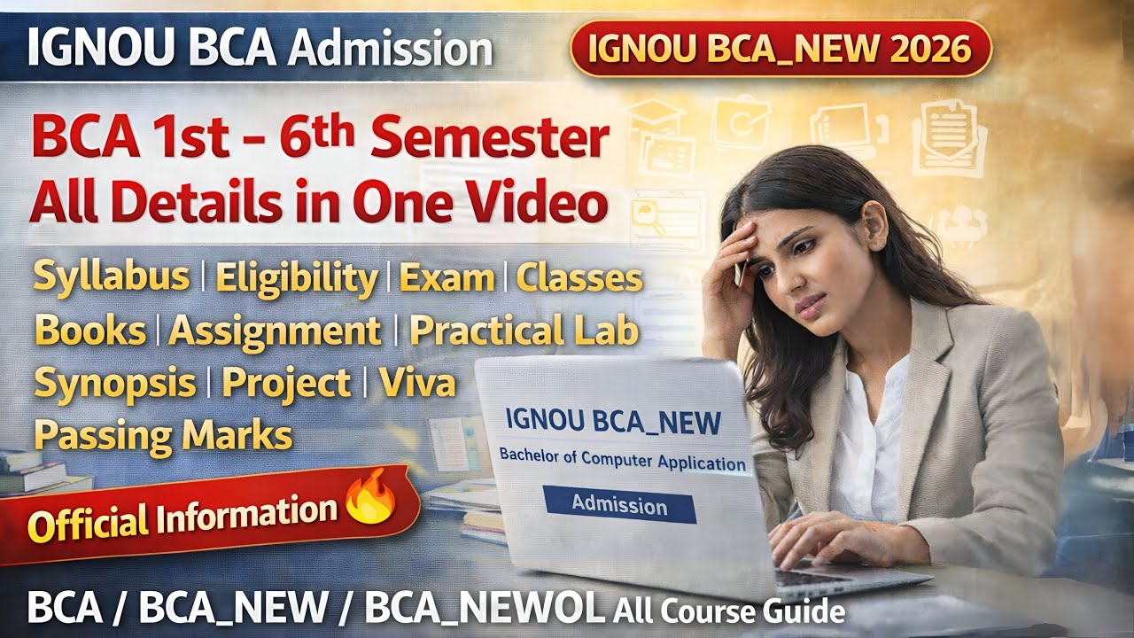 IGNOU BCA Admission 2026 | ignou BCA NEW All Semester Complete Guide | bca syllabus | Eligibility |