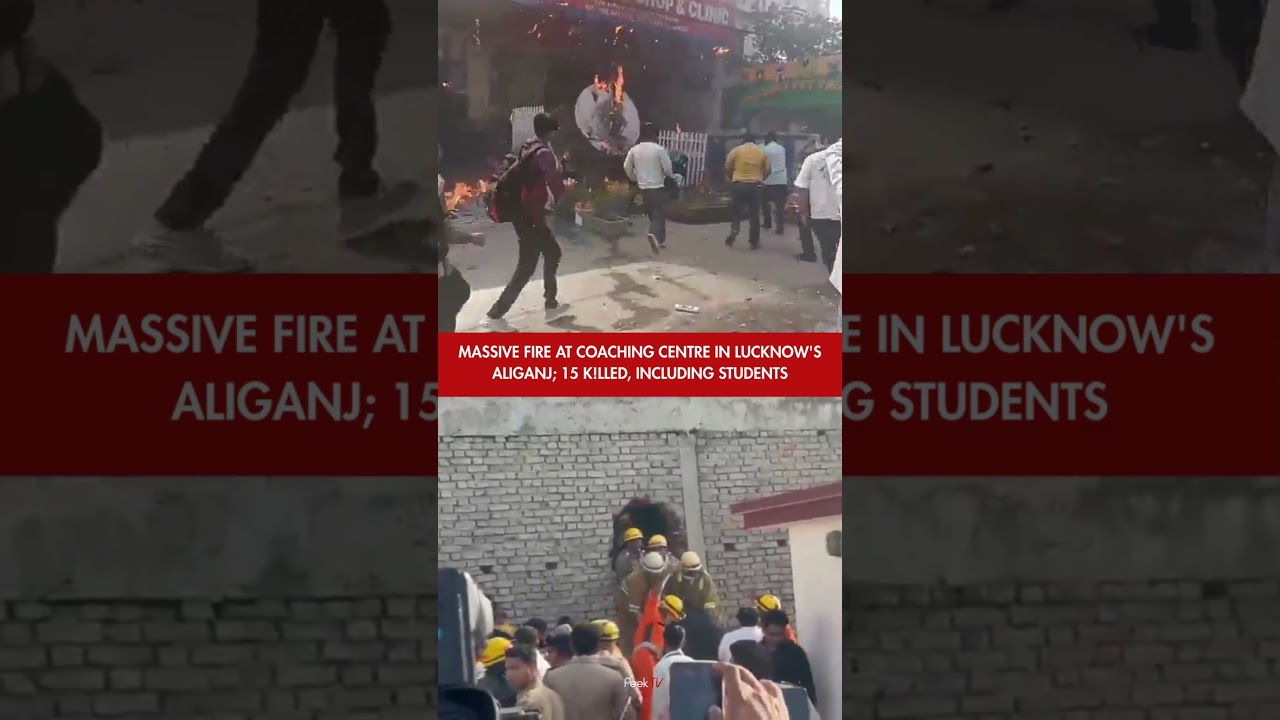 MASSIVE FIRE AT COACHING CENTRE IN LUCKNOW'S ALIGANJ; 15 K!LLED, INCLUDING STUDENTS #peektv #news