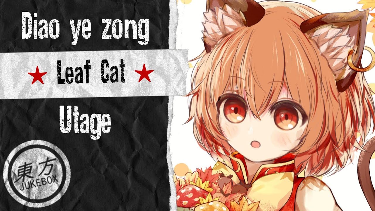 Touhou Remix (Acoustic/Orchestral) Leaf Cat