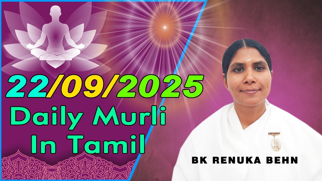 22 9 25 தமிழ் முரளி TAMIL MURALI