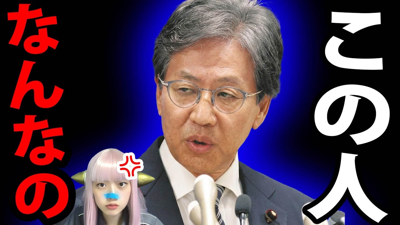 中道改革連合！安住幹事長「反対ゼロ」の嘘が即バレ！残りの0.2%に隠された売国の罠！ＴＢＳ・日テレの偏向報道が酷すぎる
