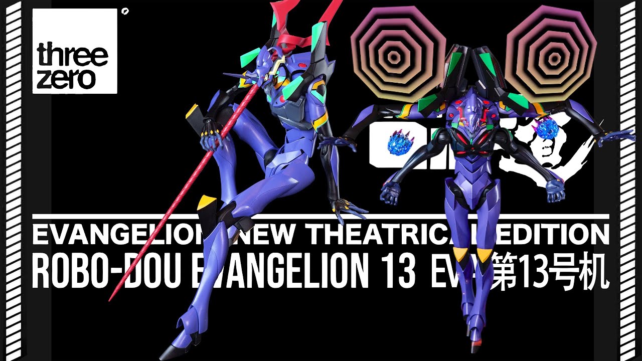 Threezero ROBO-DOU EVA Unit 13 Neon Genesis Evangelion Q Финальная перестройка Евангелиона EVA Тр...