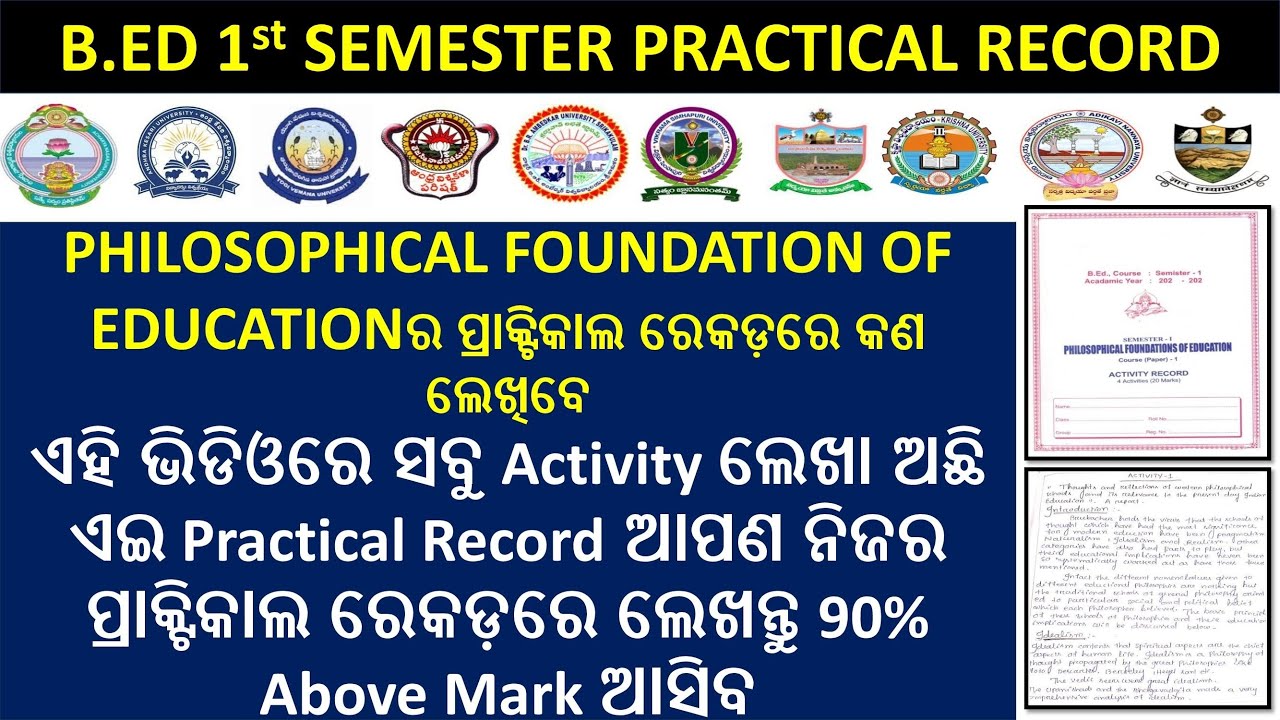 B.ED 1ST SEMESTER PRACTICAL RECORD ALL UNIVERSITY PHILOSOPHICAL FOUNDATION OF EDUCATION ALL ACTIVITY