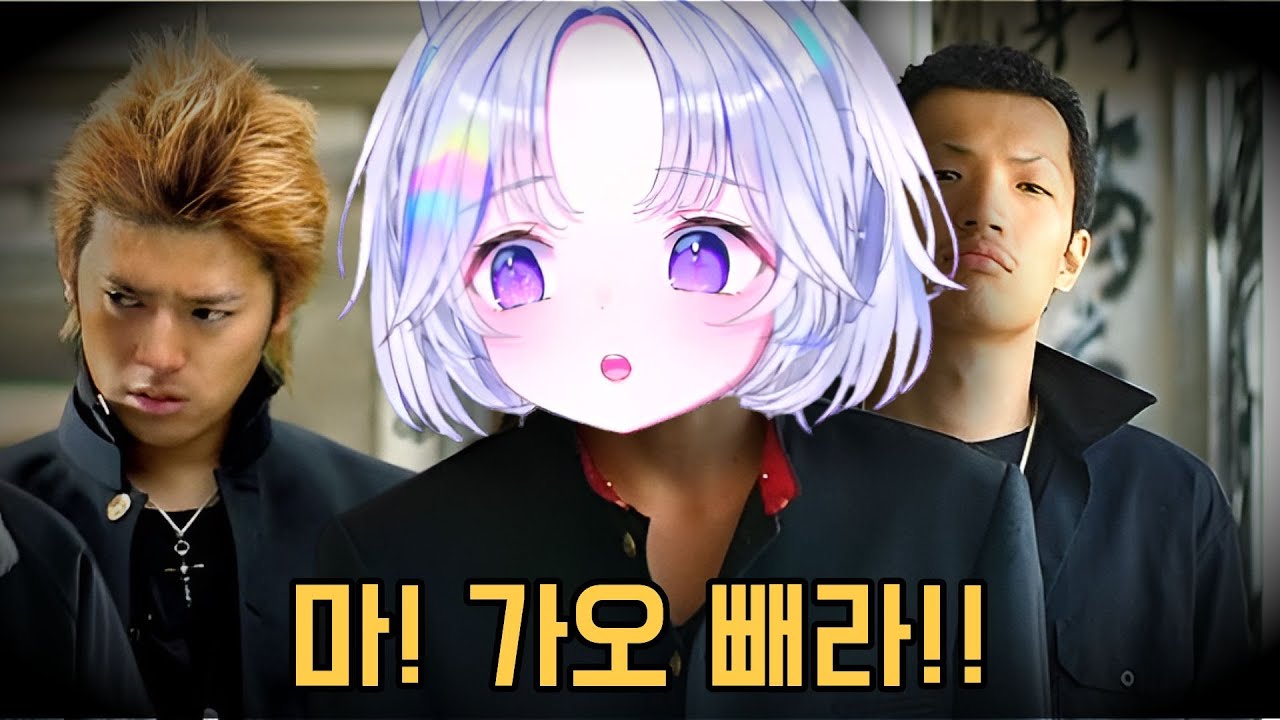 유니의 일본어 가오 빼기 수업