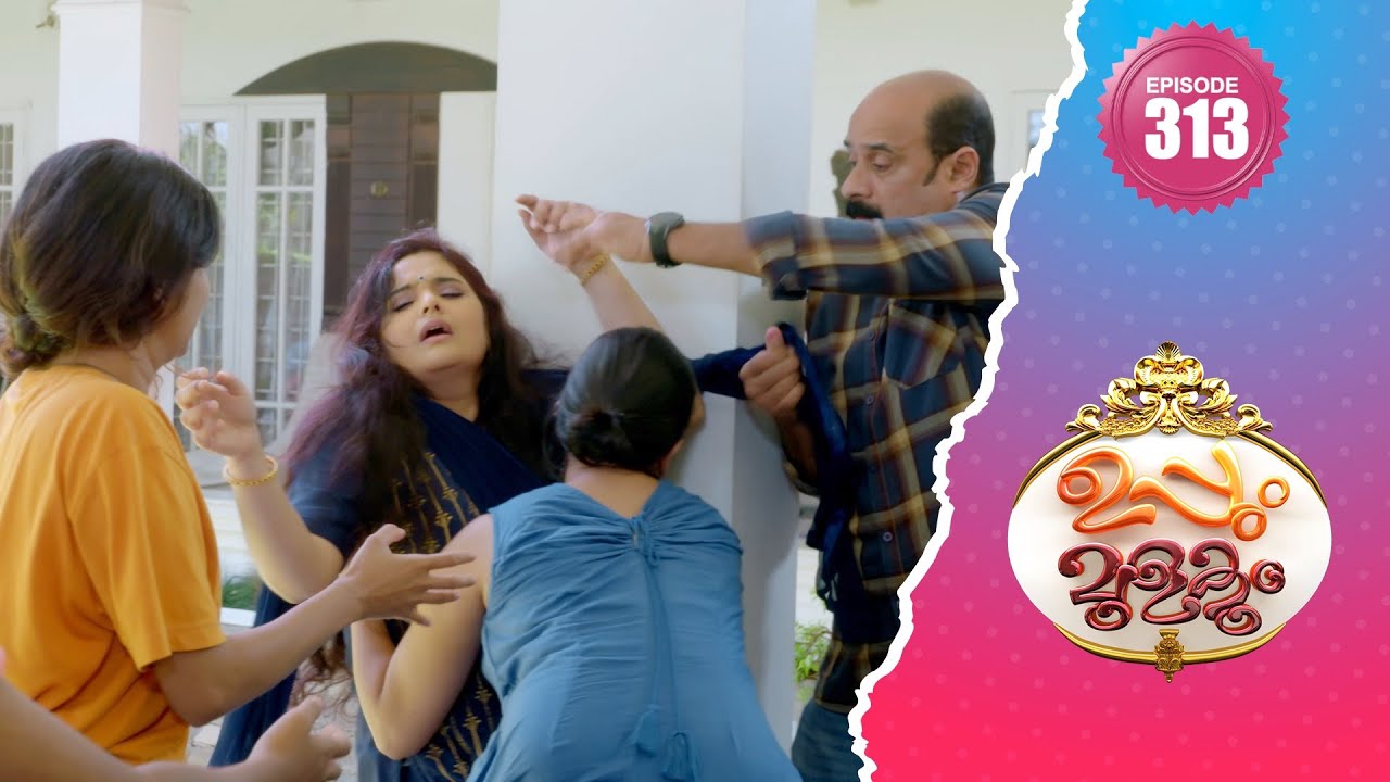 Uppum Mulakum 2│Flowers│EP# 313
