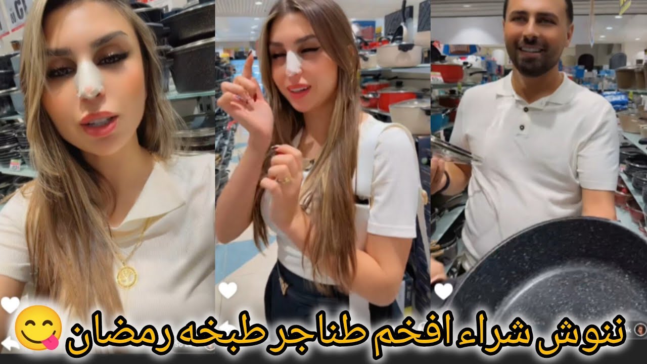 ريتشو وننوش _ واخيرا ننوش شراء افخم طناجر طبخات رمضان 😋🏘️ام ننوش تجهيزات أجواء رمضان