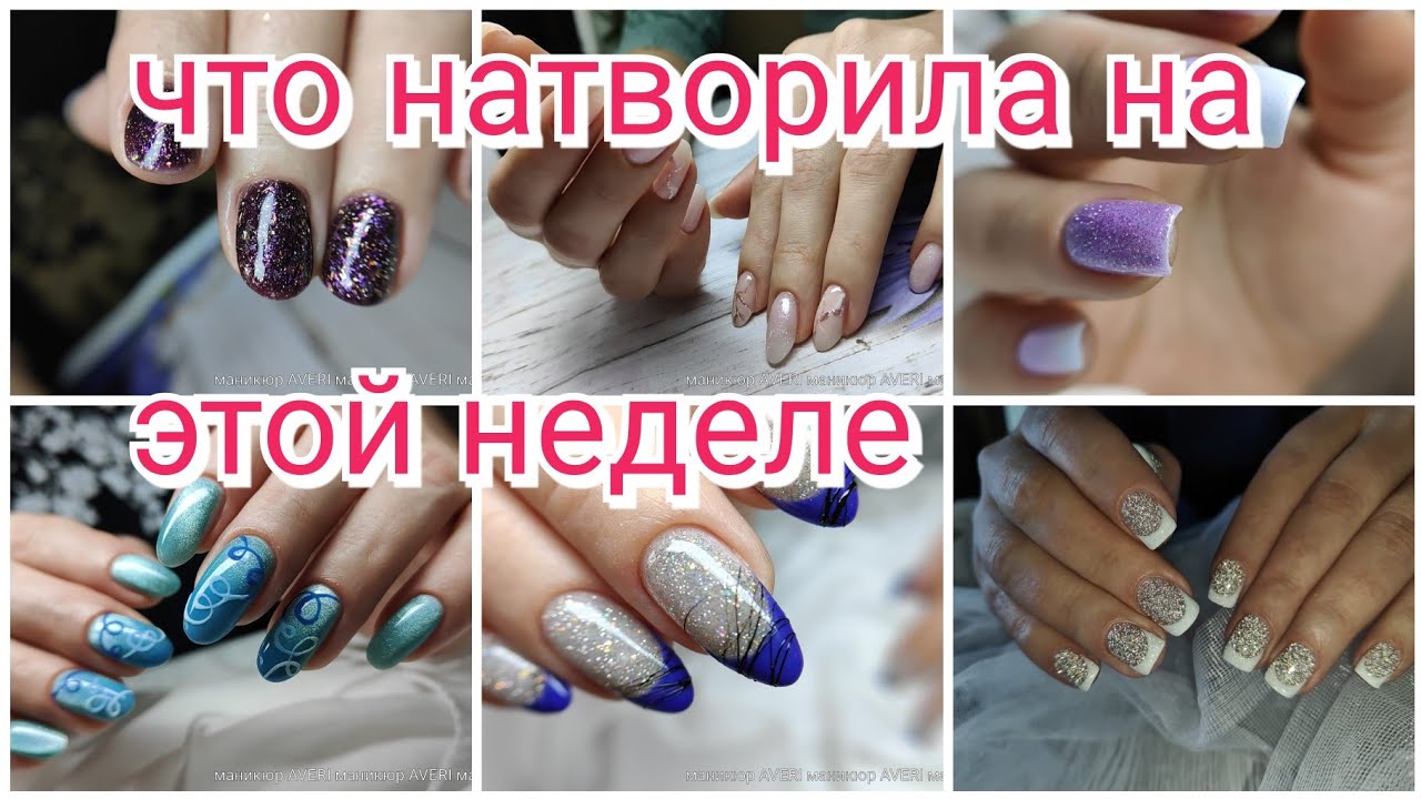 Самообразование🌺 Почему мастер маникюра всегда должен учиться