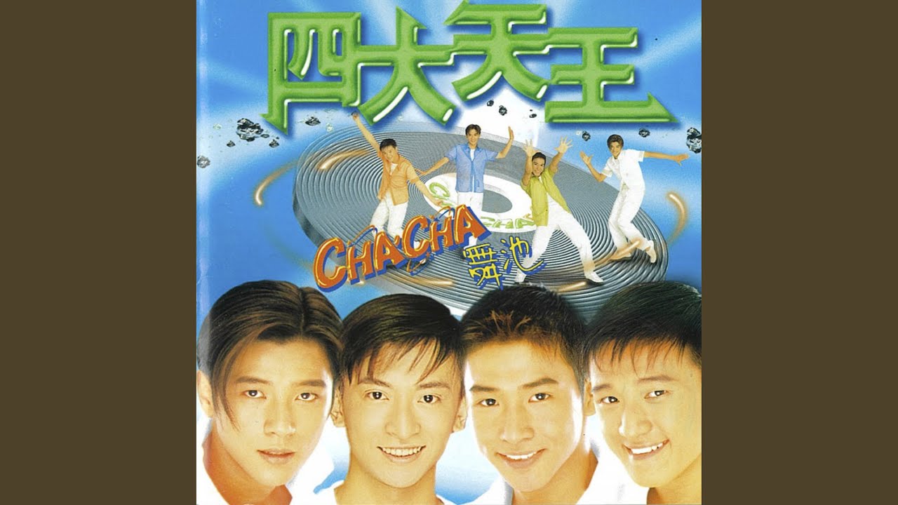 實現