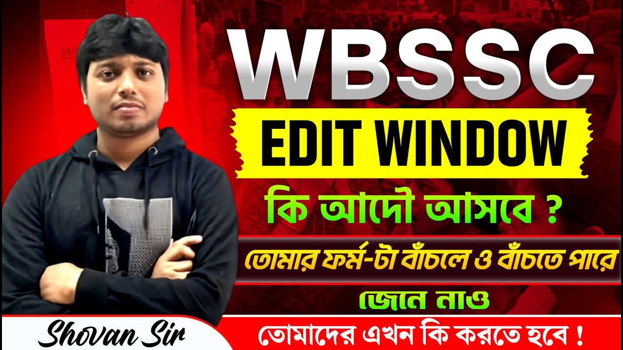 Will WBSSC Group C & D Edit Window come at all? What should the candidates do now? #wbssc2025 #wb...