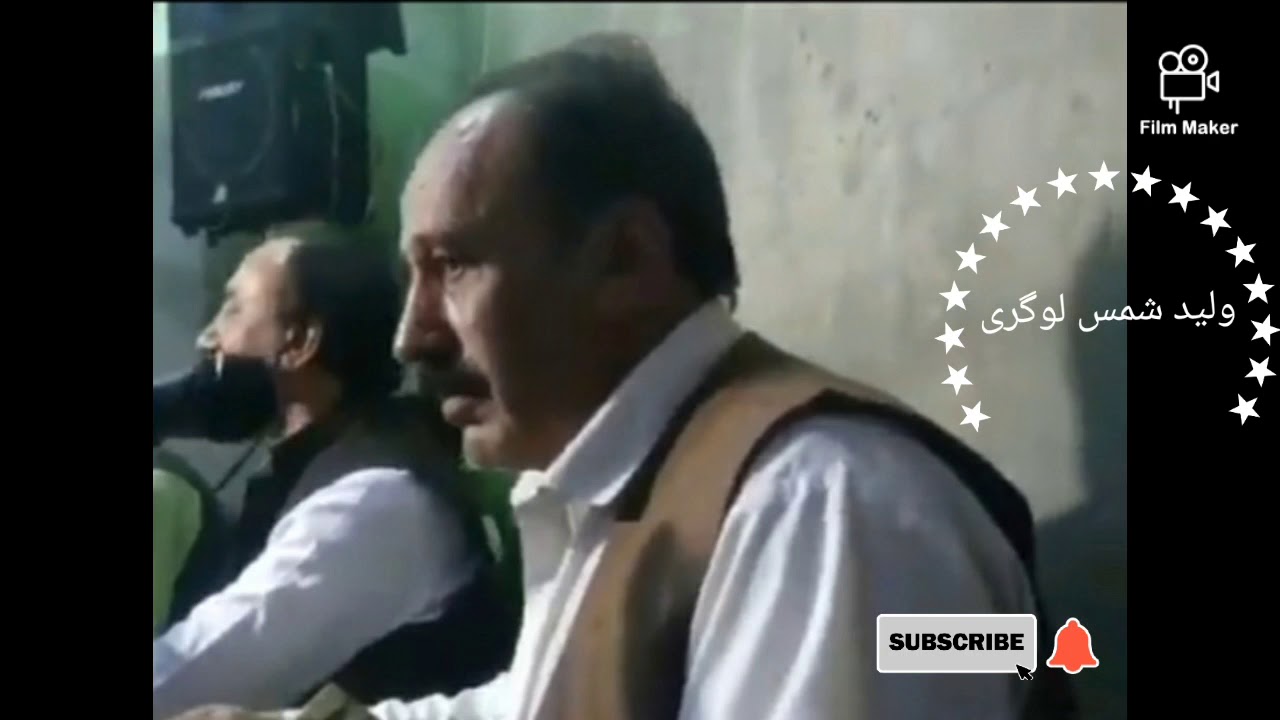 معروف و محمود لوگری mahroof logari،به یاد مننو...ناشر ولید شمس لوگری