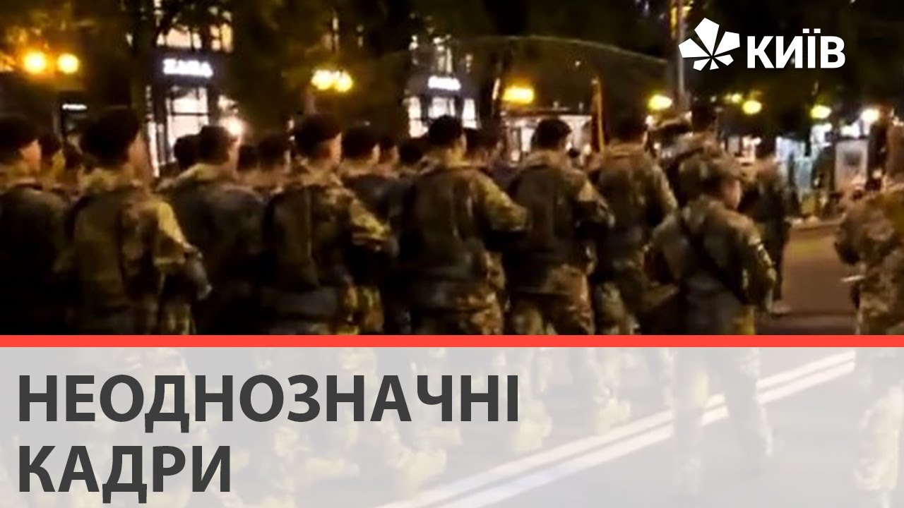 Військові у центрі Києва на репетиції параду співали «Путін – х