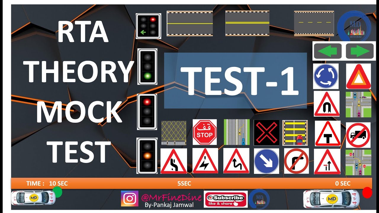 RTA THEORY MOCK TEST | RTA THEORY TEST -1 |RTA PRACTICE TEST