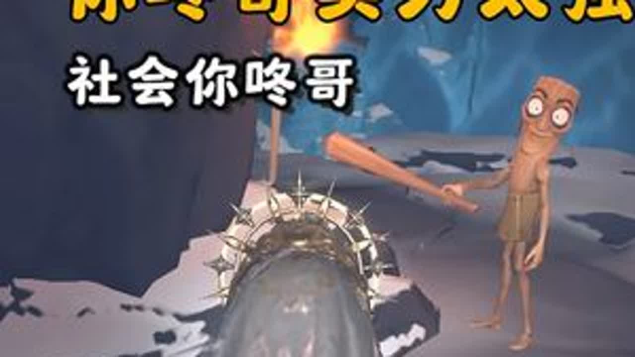 【超自然行动组】你咚哥实力太强 #超自然行动组  #同学一起超自然吗 #开学后全在玩超自然  #超自然行动组怪物图鉴