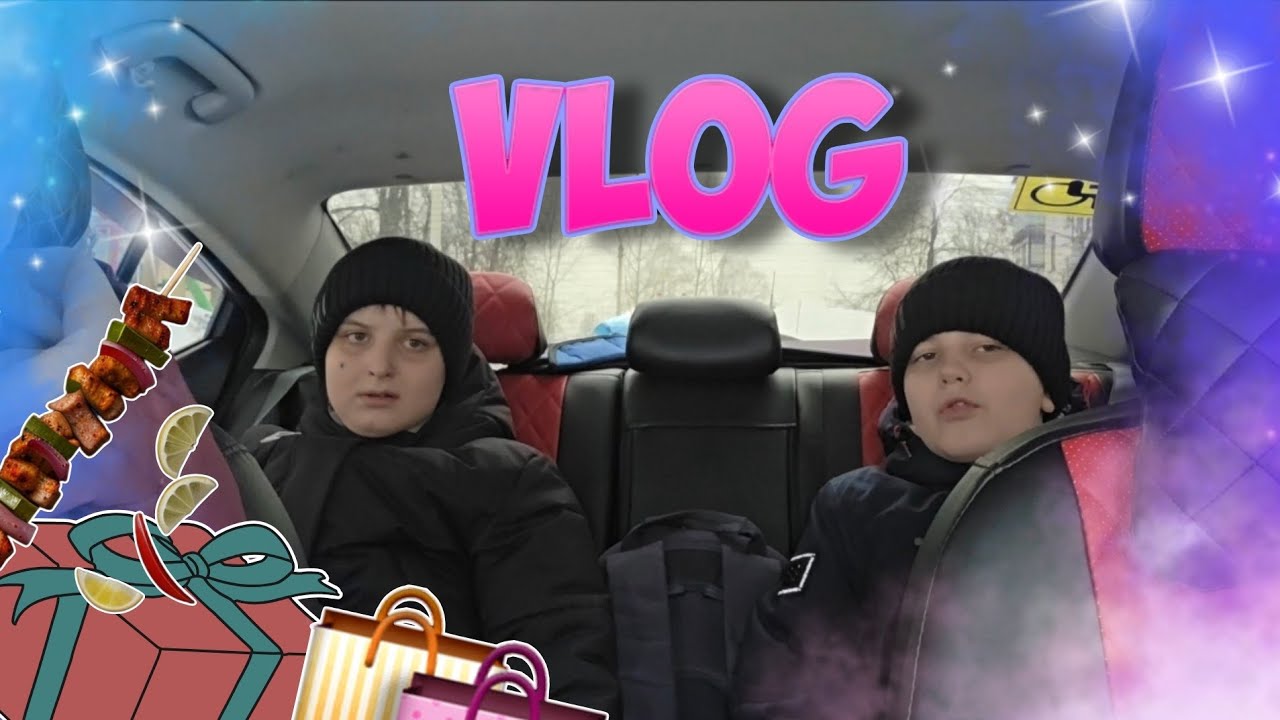 VLOG: ПОДАРКИ НА 8 МАРТА🎀 ПОКУПКИ ИЗ ЧИЖИКА🛍 НАШ ОБЫЧНЫЙ ДЕНЬ @Semeykavaute 