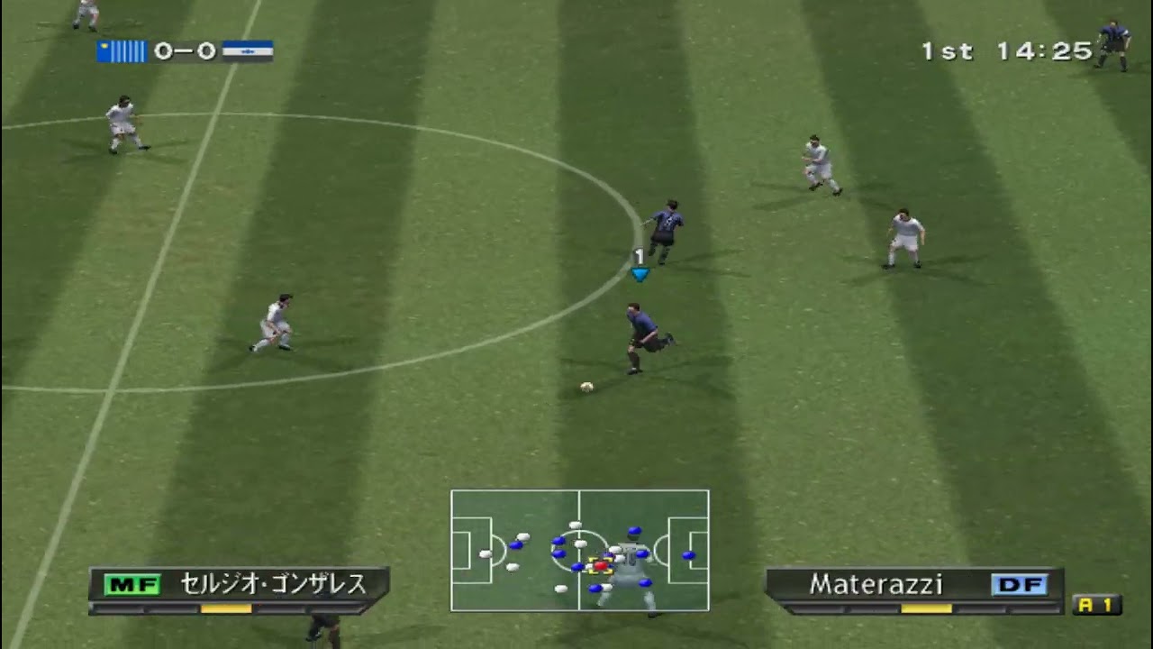 Konami Cup: Deportivo vs Inter (1st half) [Quarte final] - WS: WE6 Final Evolution