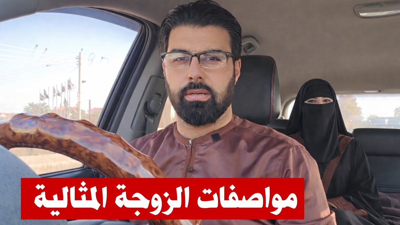 مواصفات عروس خيالية 
