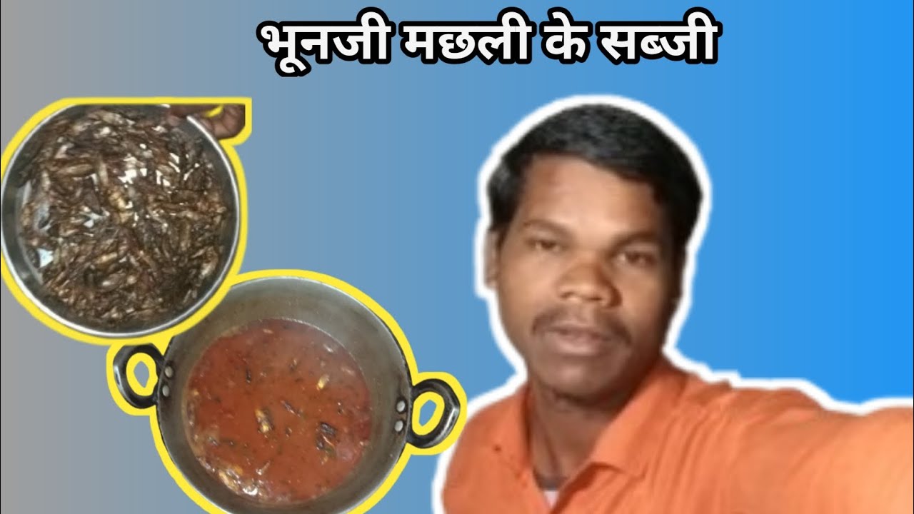 Bhunji Machli Ke Sabji 🐟