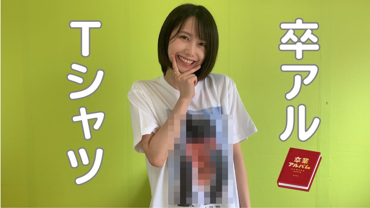 卒アルTシャツ作りました