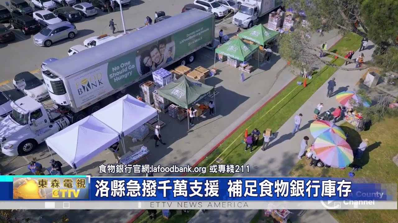 糧食券用戶注意！福利金發放暫停 將與聯邦停擺同步恢復