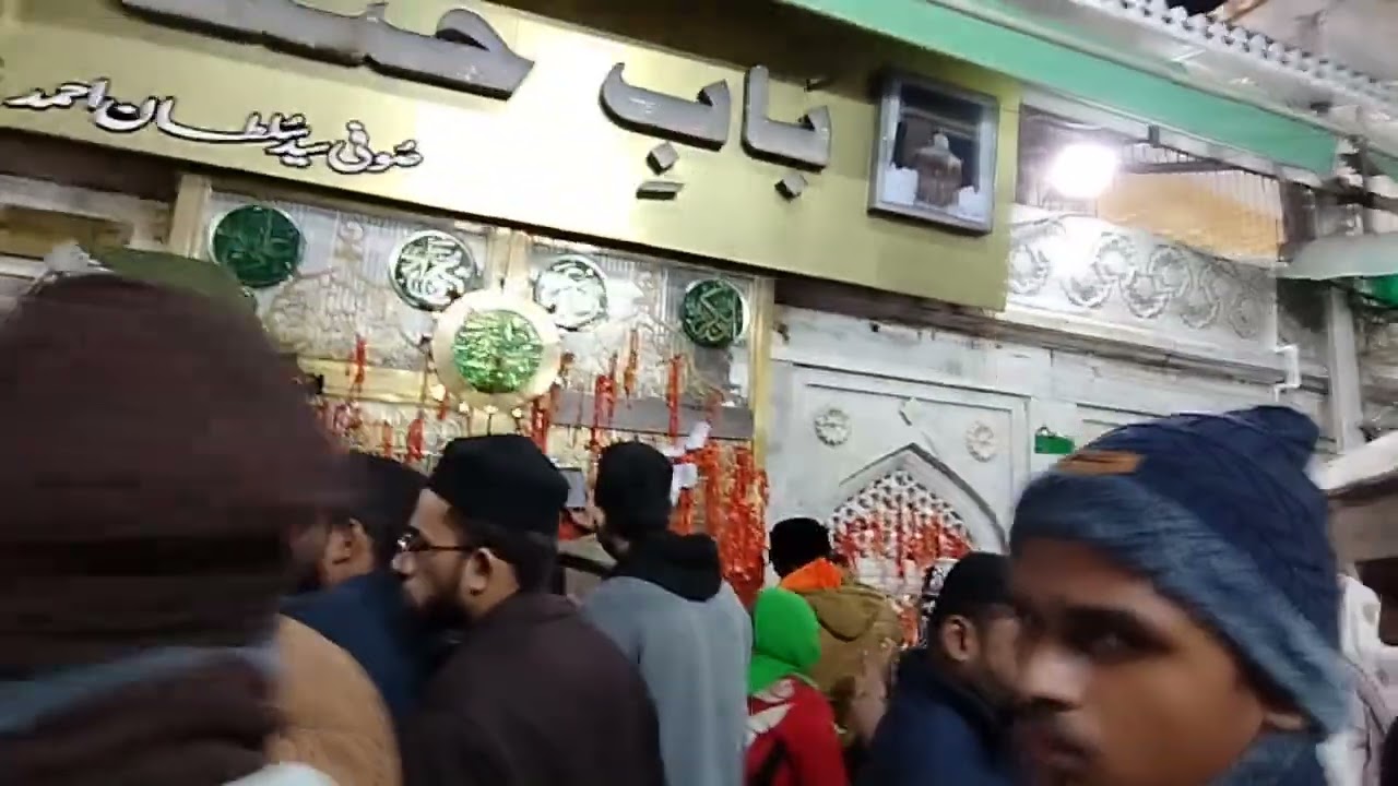 Ajmer Sharif kahja