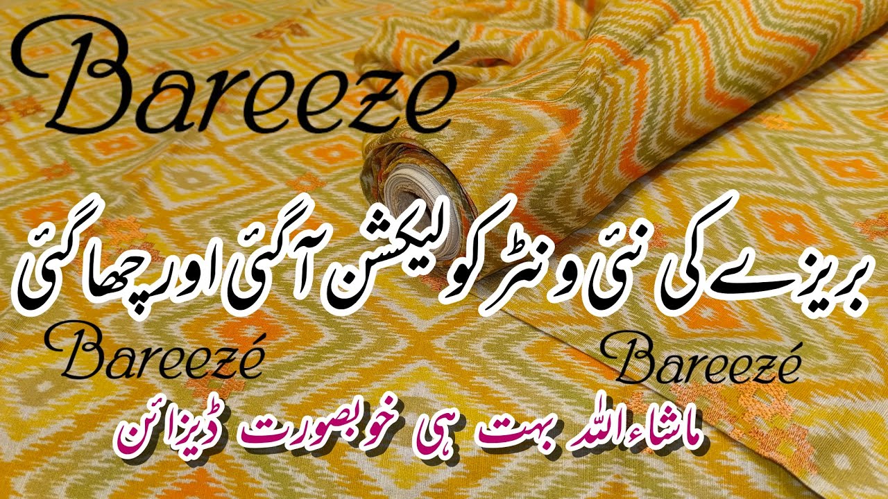 Bareeze Winter Collection 2024 | 🔥 Bareeze New Arrivals Winters 🥶 | Bareeze Khaddar 💕