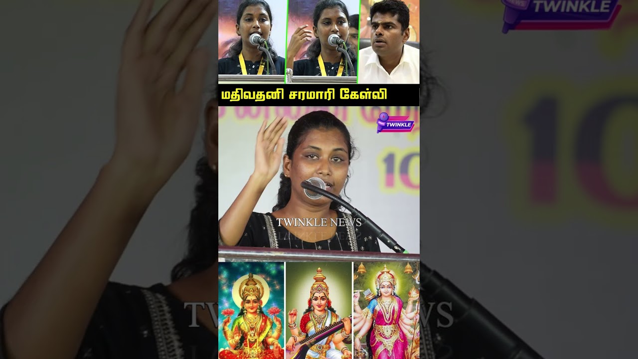 கடவுள் சரஸ்வதியை படிக்கச் வைத்த திராவிடம் .! Advocate Mathivathani Angry Speech about Vijay Ambedkar