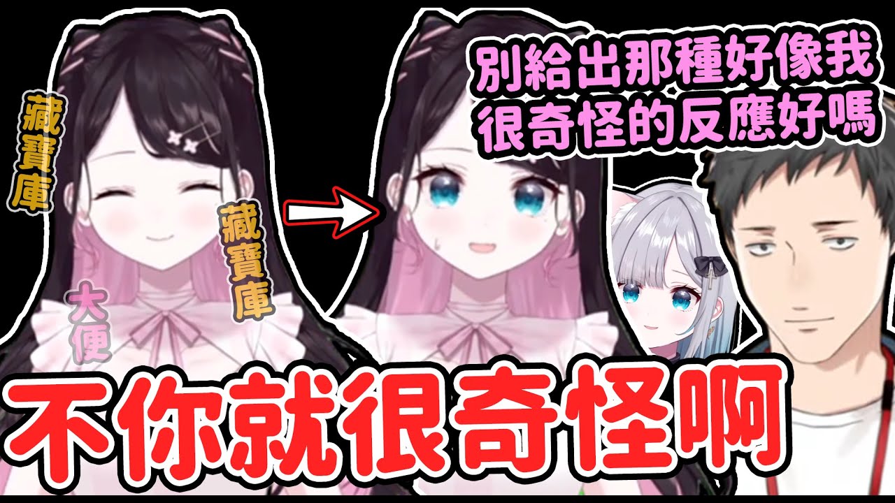【Vspo/彩虹社翻譯】搞怪不斷！想嘗試做出正常人反應的Nazu卻遭社築無情的精準吐槽【花芽すみれ/花芽なずな/社築/花芽社】