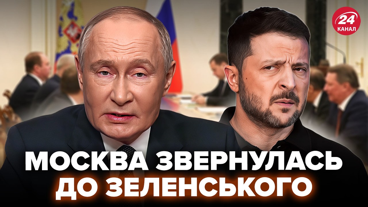 🤯У Путина ответили по переговорам. НЕМЕДЛЕННОЕ РЕШЕНИЕ Кремля по 