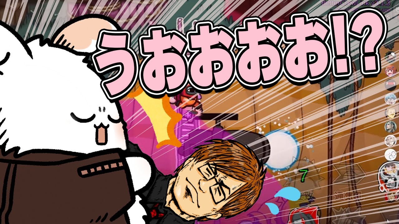 小脇に抱えた湯毛から漏れ出る波動砲【ニコニコ動画 AmongUs】