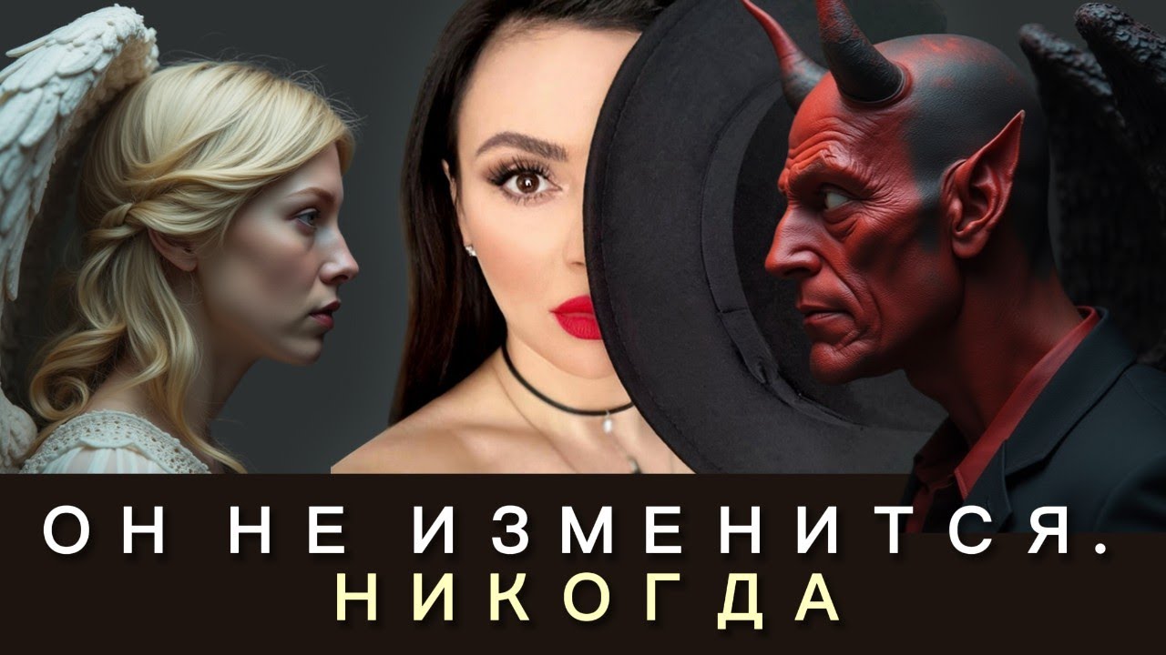 Как распознать мужчину-абьюзера. Почему женщины выбирают абьюзеров
