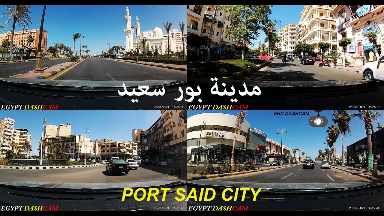 Driving in Port Said city / جولة في مدينة بورسعيد / FHD Dashcam