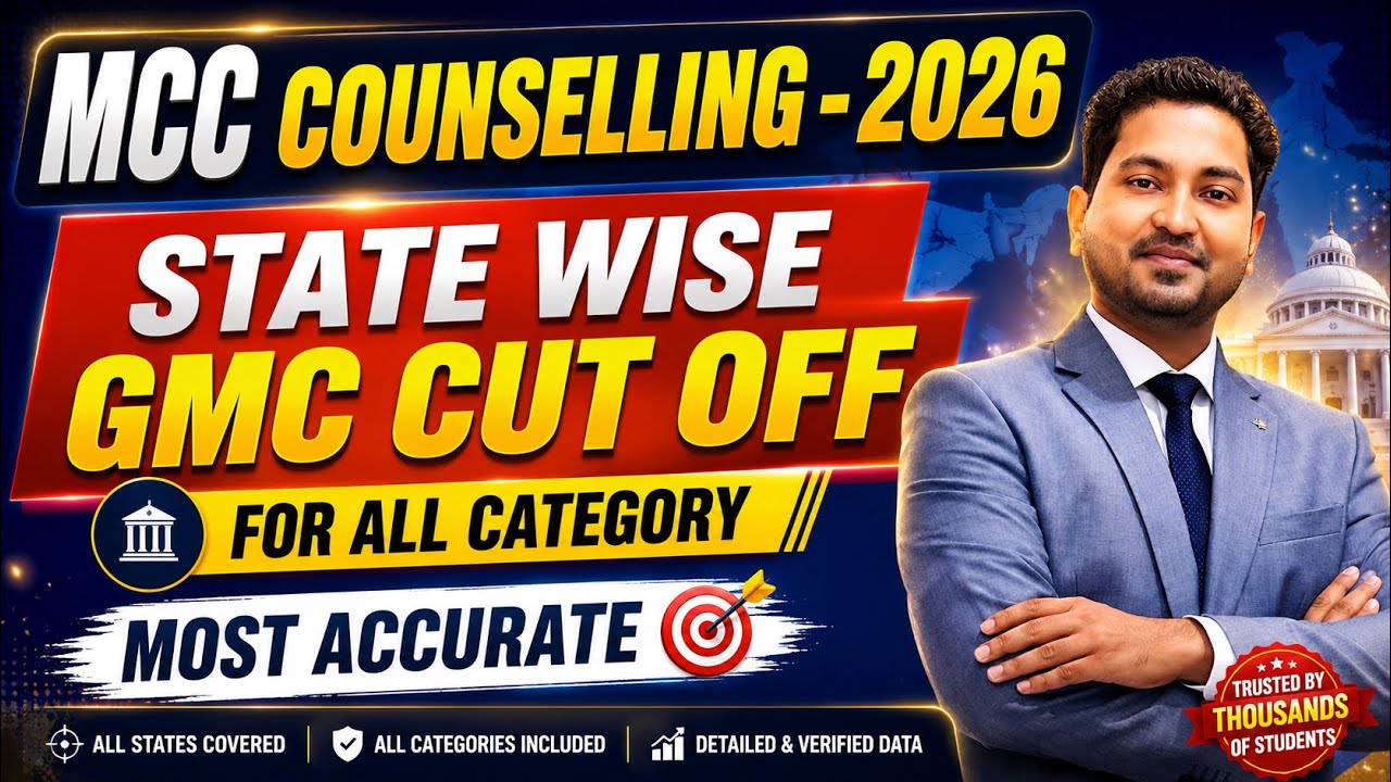 🔥 MCC Counselling Started | किस Rank तक मिलेगा GMC? 😱 | Most Accurate Analysis 🎯 | #neetug2026